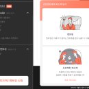 스타트업 예비창업자에게 도움이 되는 슘페터 플랫폼 후기