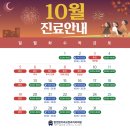 탑연합치과교정과 치과의원 이미지