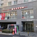 답십리역 3번출구 뒤 이미지