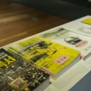 전남도청 ? 시간, 장소, 사람 그리고 기억 이미지
