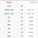 문형구장 이미지