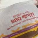 맥도날드 신메뉴 쿼터파운더 치즈 BBQ 베이컨 후기