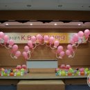 풍선아트 Daum카페