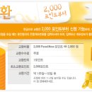 돈나우