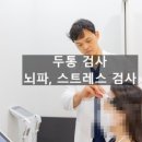 미량한의원 이미지