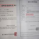 해양수산전문행정사 이미지