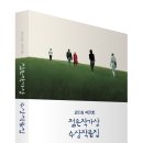 주희옷