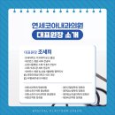 부평연세내과의원 이미지