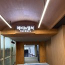 사직야구장 앞 맥도날드 | 사직야구장 에비뉴엘석 초간단 후기(8/29 금, vs 두산)