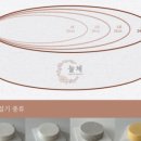 늘채