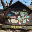 우가산 유포봉수대 이미지