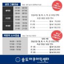 송도 국제 수영장 | 송도 수영장 ‘송도아쿠아틱센터’ ‘송도국제수영장’ 강습 후기