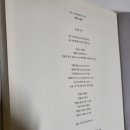 (주)중앙문화인쇄사