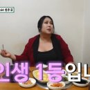 대박김치찜 이미지