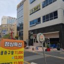해물요리어가 이미지