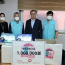 한국법무보호복지공단 경기남부지부 이미지