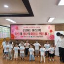 인애경로당 베이비뉴스