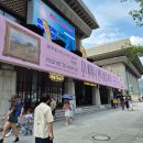 상류회관 | 세종문화회관 모네에서 앤디워홀까지 :: 요하네스버그 아트갤러리 전시 장단점 | 후기 | 할인