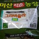 미산농장 이미지