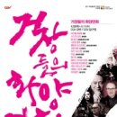 화양연화 이미지