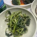 당리냉삼 이미지