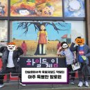 죽림차일드학원