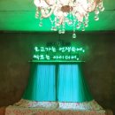 뉴그린주유소 네이버블로그