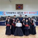 오류검도관 이미지