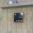 예라믹스튜디오 | 아산 공방 예라믹스튜디오 아산데이트