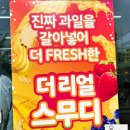 지에스25 달서두산위브점 이미지