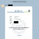 꿈드림국어학원