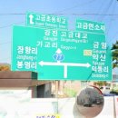 고금의원 이미지