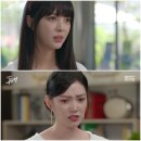 우진코스메틱 | 용감무쌍 용수정 66회 마성가에서는 언제 나가줄래? 이혼 위기 처한 최혜라 _67회 예고