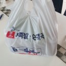호원왕족발 | 파주 호원 왕족발, 순대국 여기 맛집이라네요~
