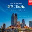 체인스토아 이미지