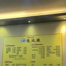 우성루 | 대전 관저동 단체모임 중식집 굴짬뽕 맛집 [우성루] 특별메뉴 동파육 예약방법