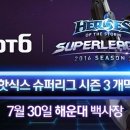 칠성슈퍼 이미지