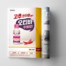 리레코코리아 주식회사 이미지