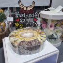 나누미떡집 | [광주 떡케이크] 창억떡집 중흥본점 나누미떡케이크 내돈내산 구매 후기(매장픽업)