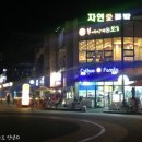 컬투패밀리편의점 이미지