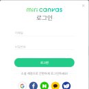 미리