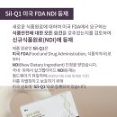 굿모닝월드실크아미노산 | 굿모닝 실큐원