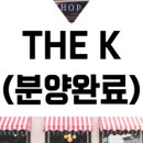 The K 공인중개사사무소 이미지