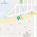 중흥코너오산부동산공인중개사사무소 이미지