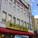 제주수제담배