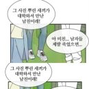 성경커뮤니티