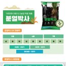 죽림여천농협 이미지