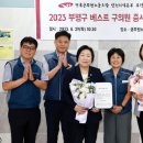 베스트노동조합 이미지