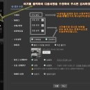이글스윙