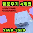 강남종합정수기